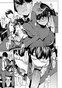 Page 88 of Magazine Cyberia Vol. 106 - preview thumbnail
