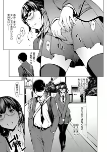 Page 90 of Magazine Cyberia Vol. 106 - preview thumbnail