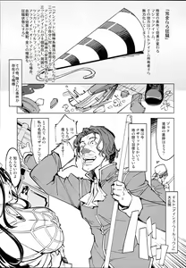 Page 3 of Datenniku - preview thumbnail