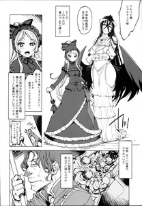 Page 4 of Datenniku - preview thumbnail