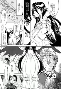 Page 5 of Datenniku - preview thumbnail