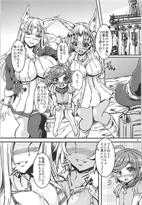 Page 4 of Grablu JK Bitch-bu - preview thumbnail