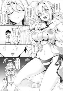 Page 5 of Docchi no Yo ga Suki? - preview thumbnail