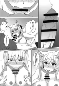Page 8 of Hatsujou Elune wa Okirai desu ka? - preview thumbnail