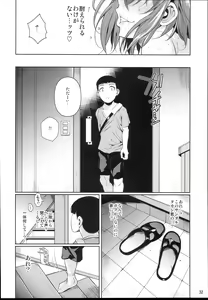 Page 34 of Touchuukasou 2 - preview thumbnail