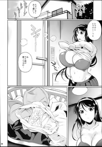 Page 40 of Touchuukasou 2 - preview thumbnail
