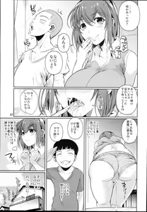 Page 9 of Touchuukasou 2 - preview thumbnail