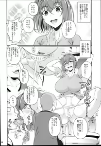 Page 10 of Touchuukasou 2 - preview thumbnail