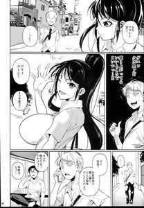 Page 6 of Batsu Game de Yankee Onna ni Kokuttemita 2 - preview thumbnail