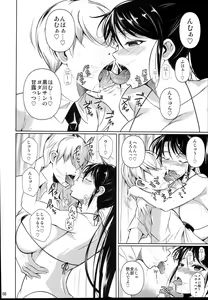 Page 10 of Batsu Game de Yankee Onna ni Kokuttemita 2 - preview thumbnail