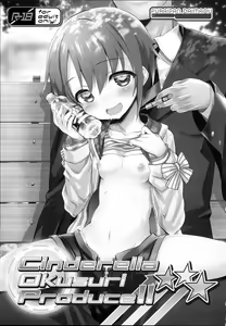 Page 3 of Cinderella Okusuri Produce!!★★★ - preview thumbnail