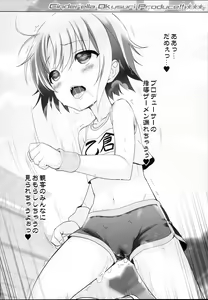 Page 8 of Cinderella Okusuri Produce!!★★★ - preview thumbnail