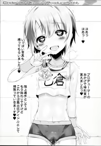 Page 9 of Cinderella Okusuri Produce!!★★★ - preview thumbnail