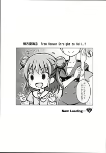 Page 33 of drug and drop 9 - preview thumbnail