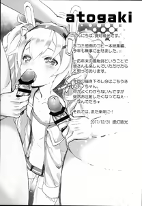 Page 41 of drug and drop 9 - preview thumbnail