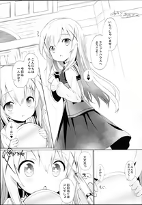 Page 5 of drug and drop 9 - preview thumbnail
