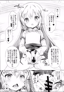 Page 7 of drug and drop 9 - preview thumbnail