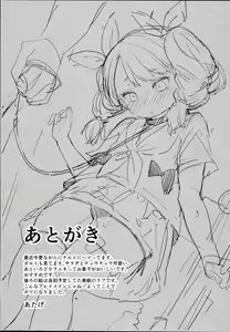 Page 33 of Class no Ohime-sama, Shiawase Mesubuta ni Nariagaru. - preview thumbnail