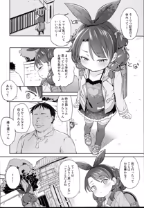 Page 4 of Class no Ohime-sama, Shiawase Mesubuta ni Nariagaru. - preview thumbnail