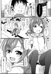 Page 5 of Shougakusei Bitch wa Saikou daze!! Doutei Ochinpo-san wa Konomi Rio no Omocha da yo Hen - preview thumbnail