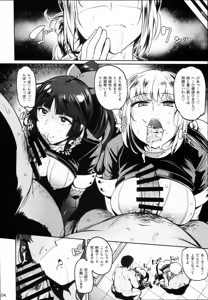 Page 6 of Tenshi to Robot - preview thumbnail