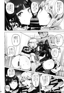 Page 8 of Tenshi to Robot - preview thumbnail
