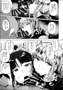 Page 9 of Tenshi to Robot - preview thumbnail