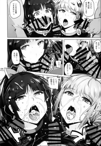 Page 10 of Tenshi to Robot - preview thumbnail