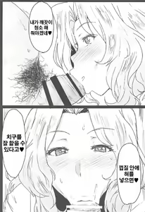 Page 4 of Houkei Doutei demo Mondai NOTHING | 포경이랑 동정이라도 문제NOTHING - preview thumbnail