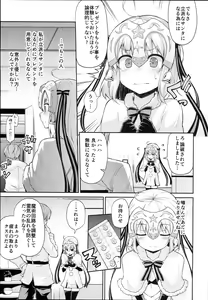 Page 5 of Jeanne-chan wa Kusuri ni Makenai!! - Jeanne d'Arc will not lose to drugs. - preview thumbnail