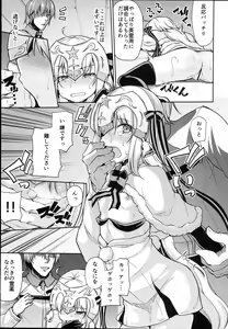 Page 9 of Jeanne-chan wa Kusuri ni Makenai!! - Jeanne d'Arc will not lose to drugs. - preview thumbnail