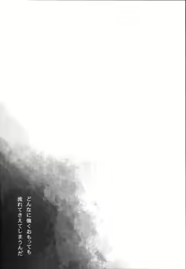 Page 4 of Hishokan Shigure -Rinkan Ryoujoku 3- - preview thumbnail