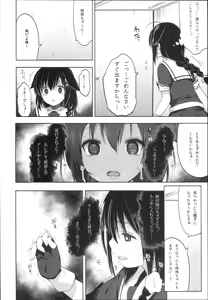 Page 10 of Hishokan Shigure -Rinkan Ryoujoku 3- - preview thumbnail