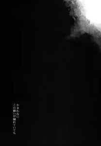 Page 21 of Netorare Shoujo Unicorn - preview thumbnail