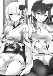 Page 3 of Onee-chan Tokken desu!! - preview thumbnail