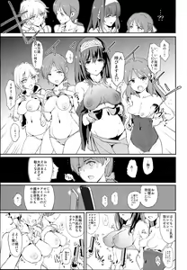 Page 5 of Tachibana Arisu no Saimin Dosukebe Sex Friends with Sagisawa Fumika + Omake Paper - preview thumbnail