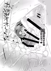 Page 29 of Doutei Futanari Master Gudako vs Anal Shojo Muma Merlin - preview thumbnail