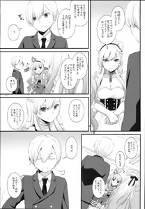 Page 5 of D.L. action 119 - preview thumbnail