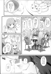 Page 6 of D.L. action 119 - preview thumbnail