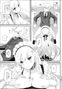 Page 7 of D.L. action 119 - preview thumbnail