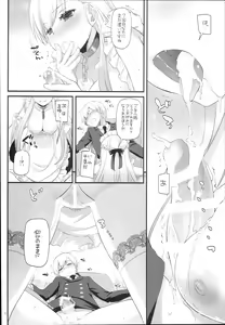 Page 10 of D.L. action 119 - preview thumbnail