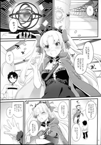 Page 5 of D.L. action 120 - preview thumbnail