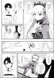 Page 6 of D.L. action 120 - preview thumbnail