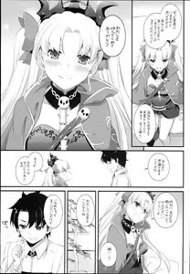 Page 7 of D.L. action 120 - preview thumbnail