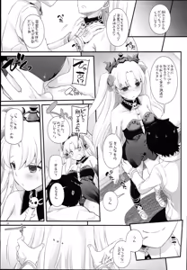 Page 9 of D.L. action 120 - preview thumbnail