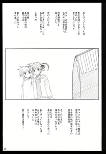 Page 25 of SICOSICO COLLECTION 01 - preview thumbnail