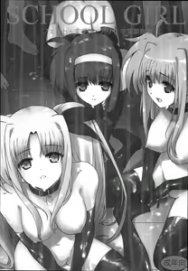 Page 35 of SICOSICO COLLECTION 01 - preview thumbnail