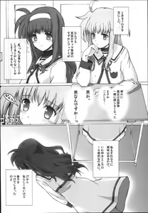 Page 36 of SICOSICO COLLECTION 01 - preview thumbnail