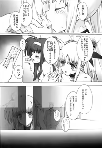Page 38 of SICOSICO COLLECTION 01 - preview thumbnail