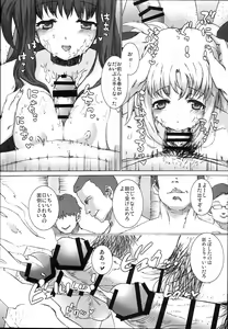 Page 41 of SICOSICO COLLECTION 01 - preview thumbnail
